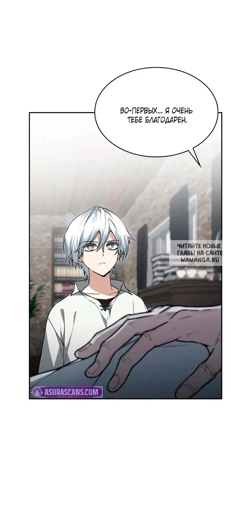 Page 25.000