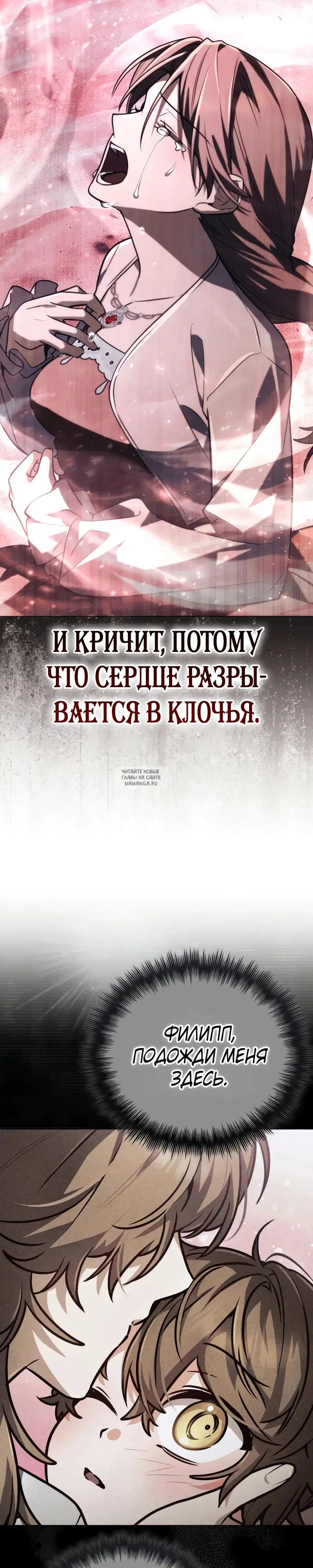 Page 25.000