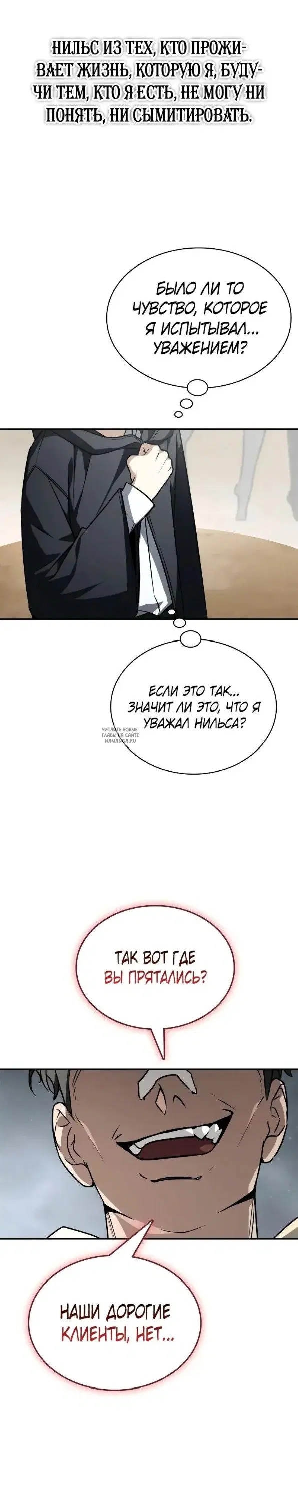Page 25.000