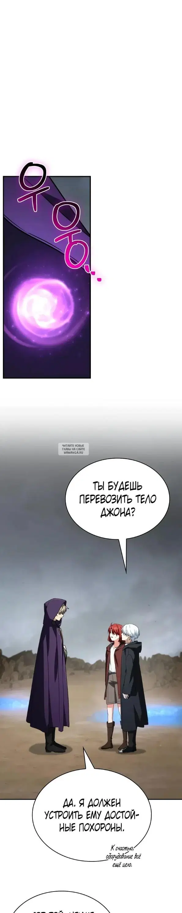 Page 25.000
