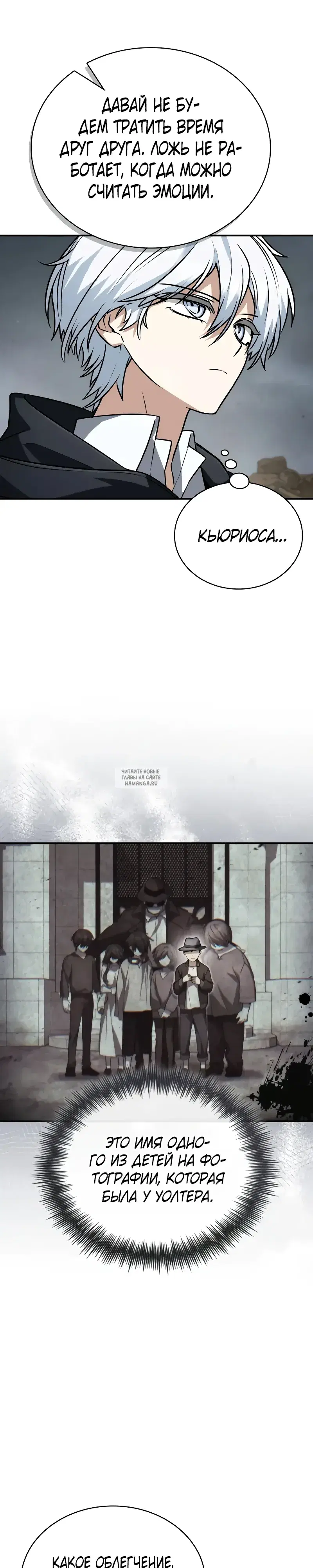 Page 25.000