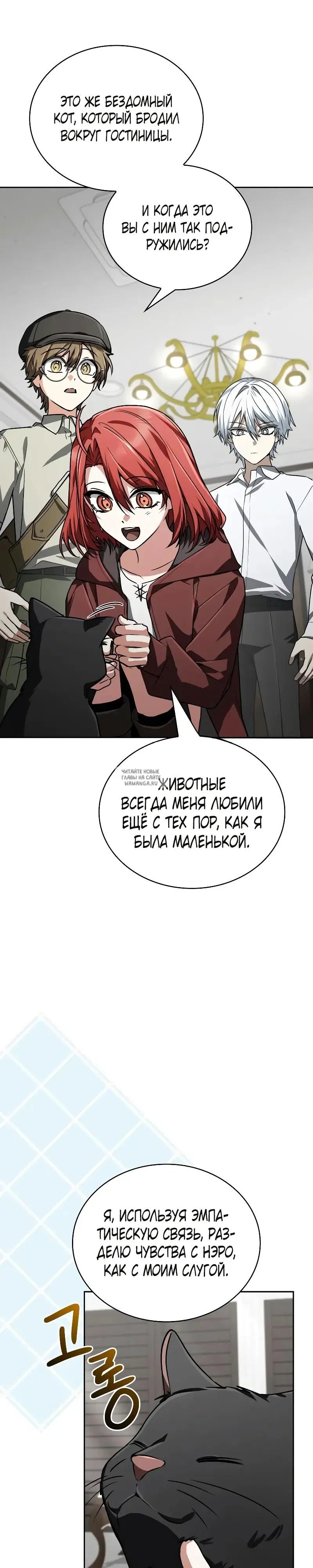 Page 25.000