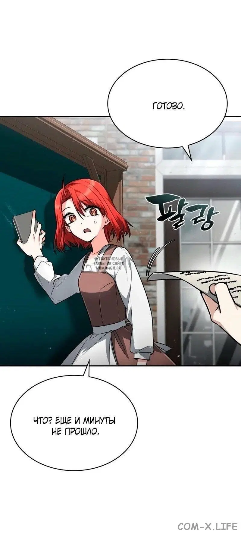 Page 26.000