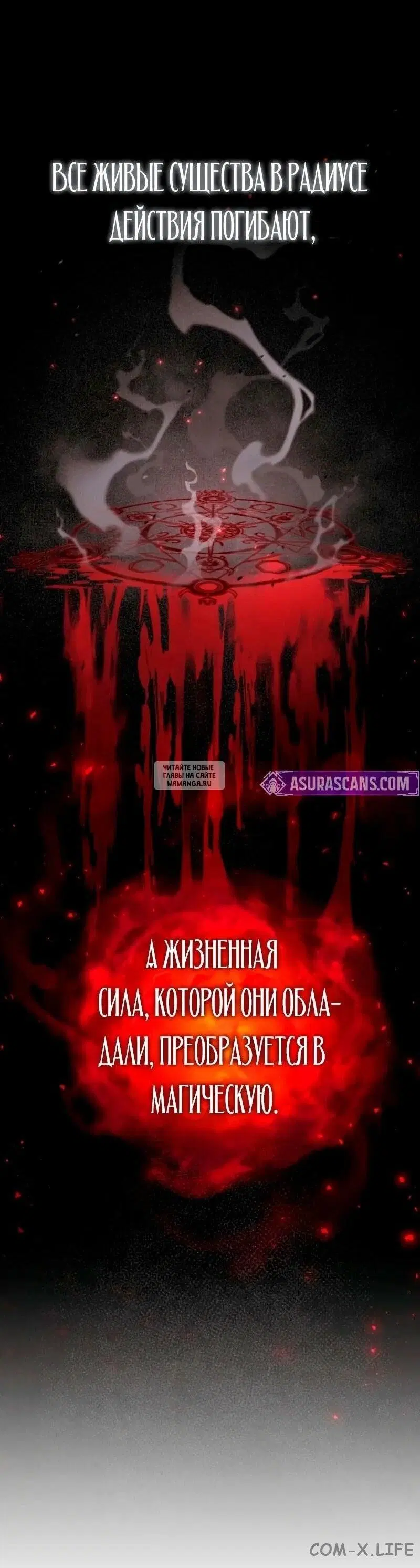 Page 26.000