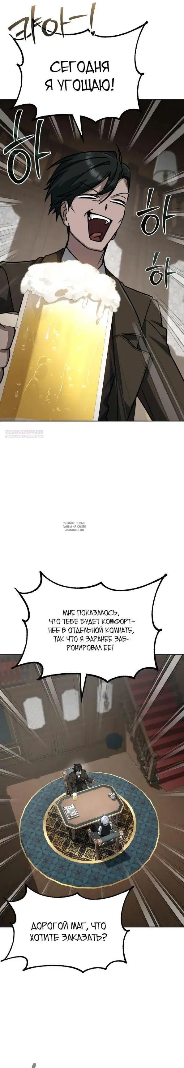Page 26.000