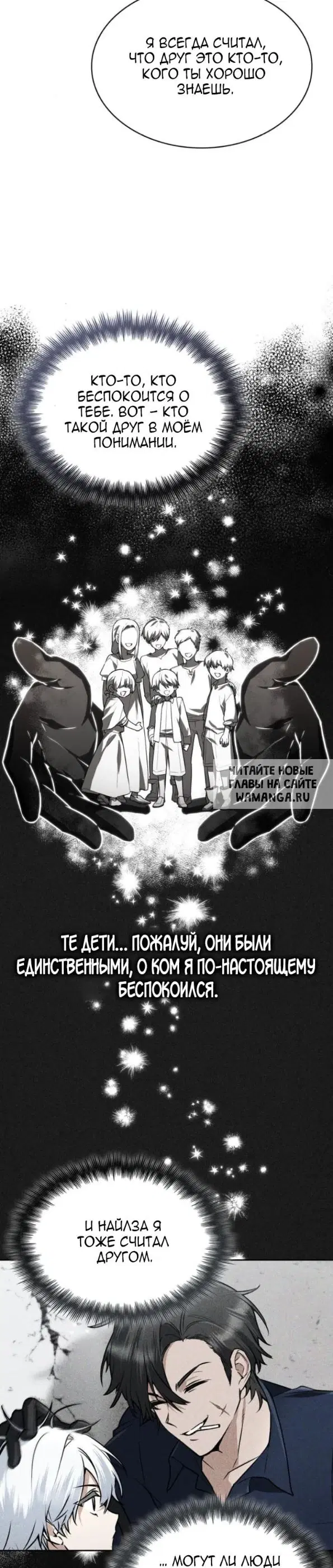 Page 26.000