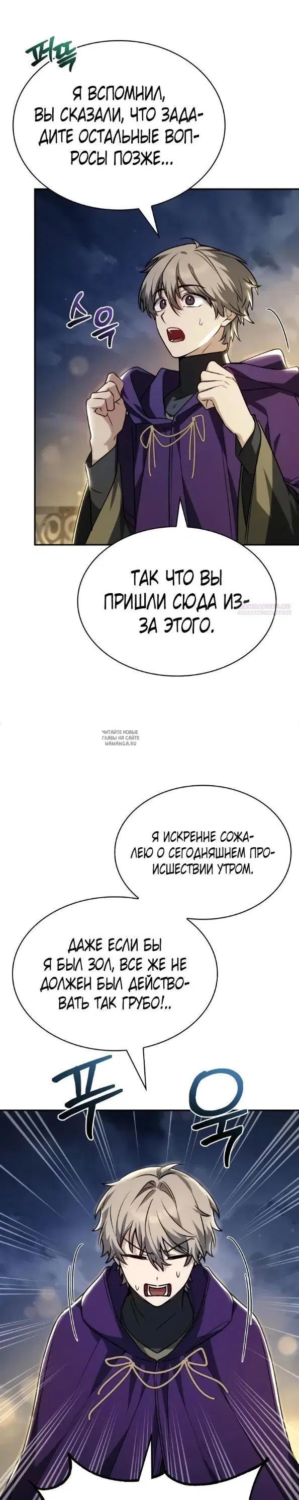 Page 26.000
