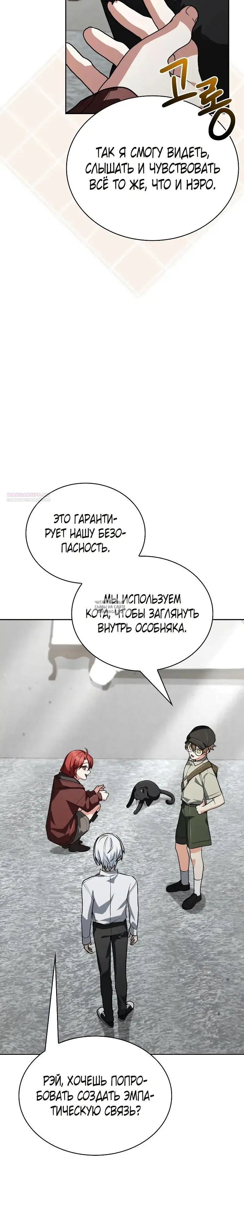 Page 26.000