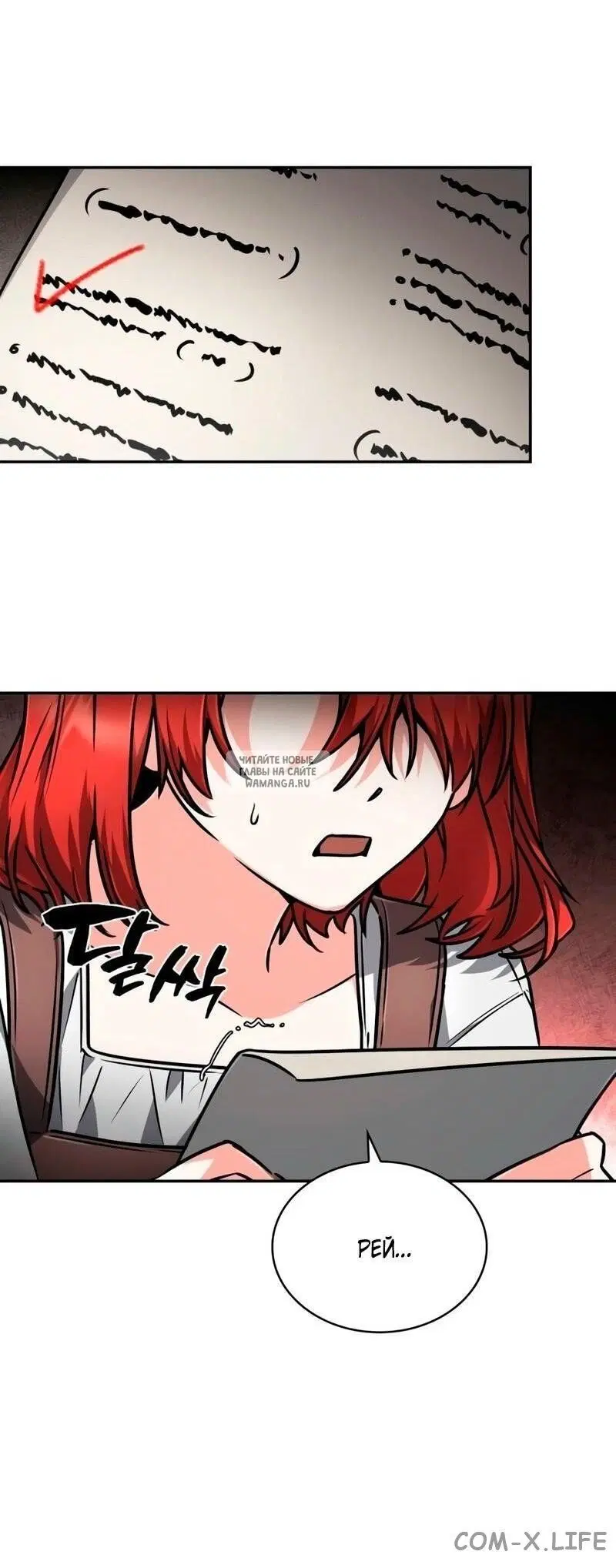 Page 27.000