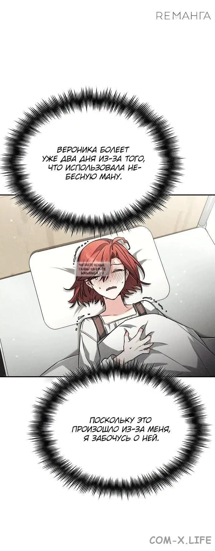 Page 27.000