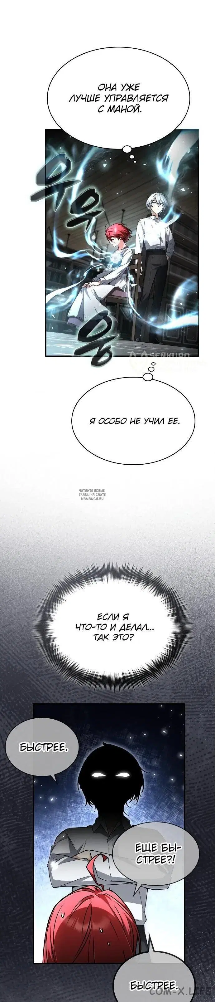 Page 27.000