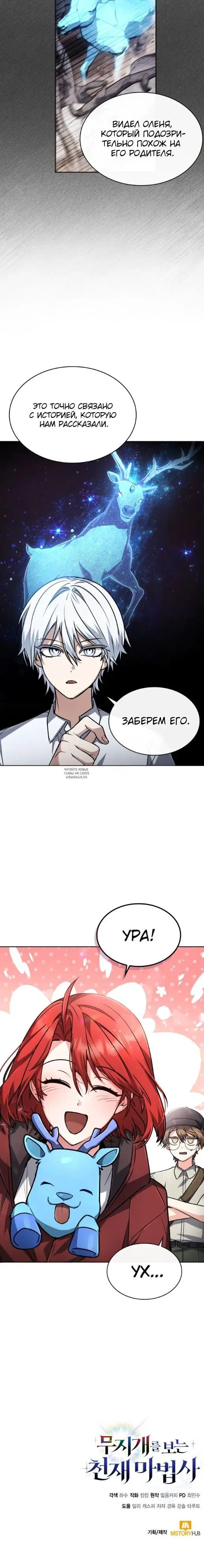 Page 27.000