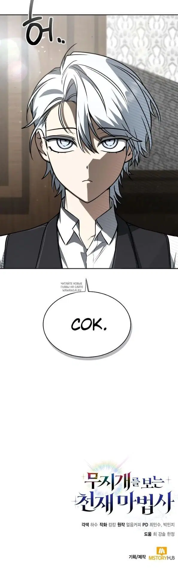 Page 27.000