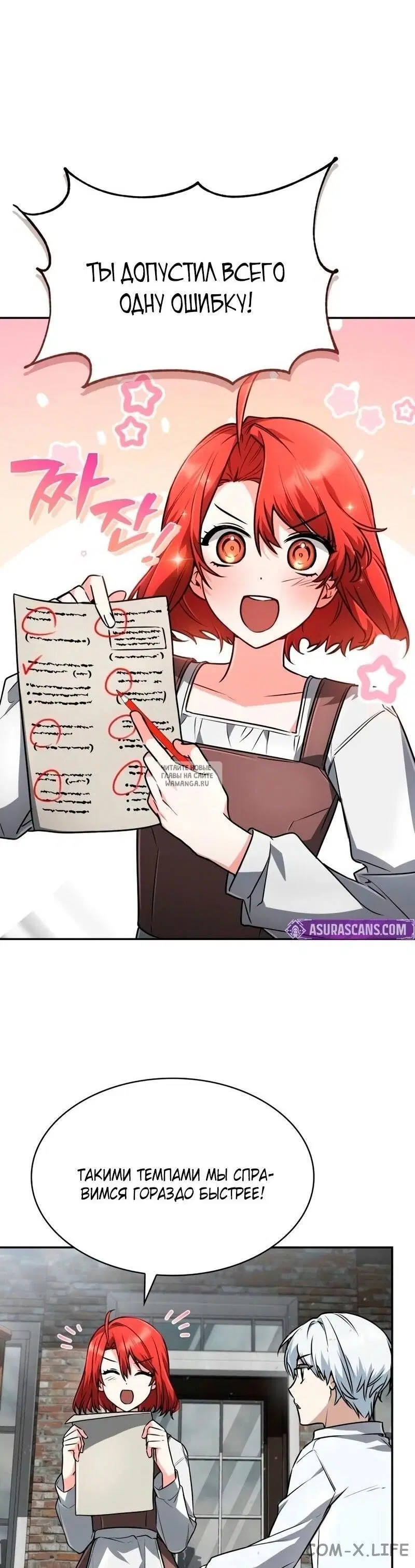 Page 28.000