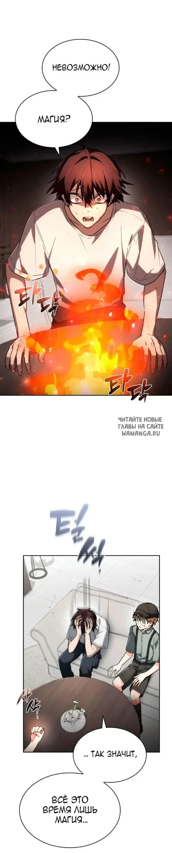 Page 28.000