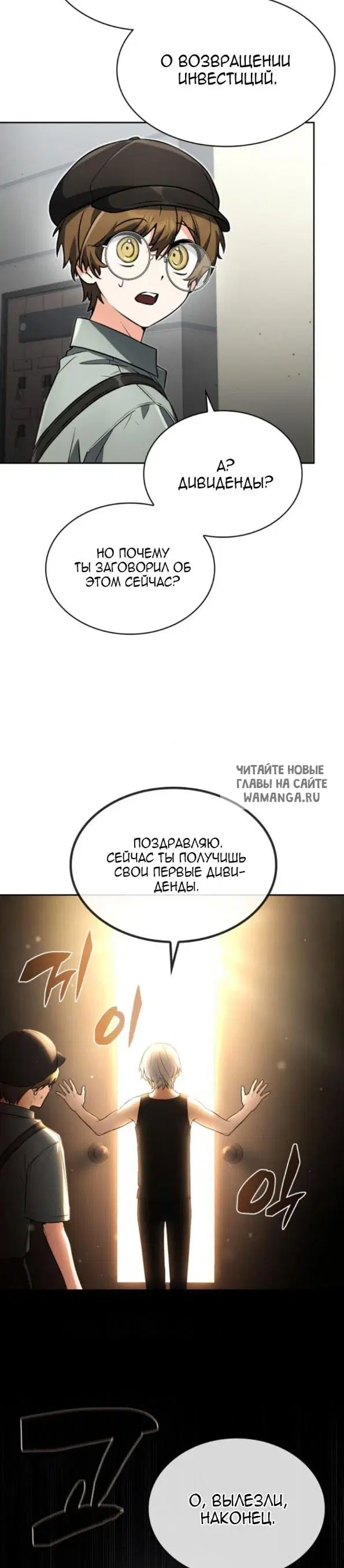 Page 29.000