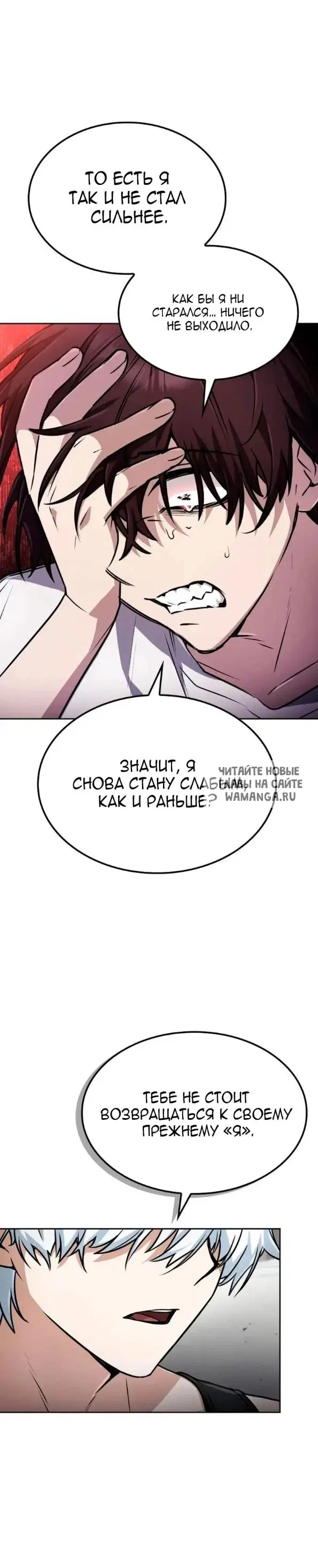 Page 29.000