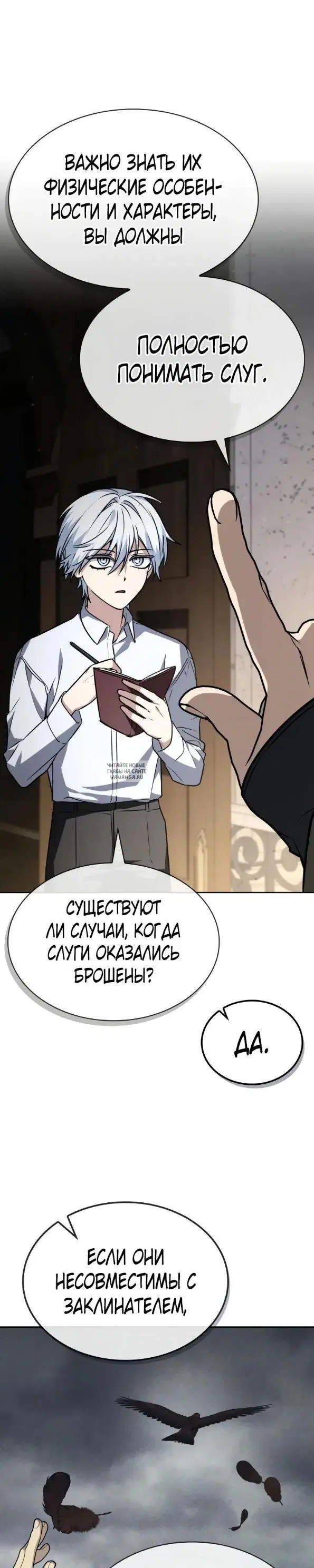 Page 29.000