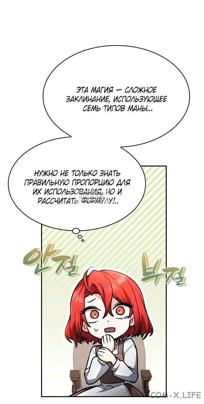 Page 20.000