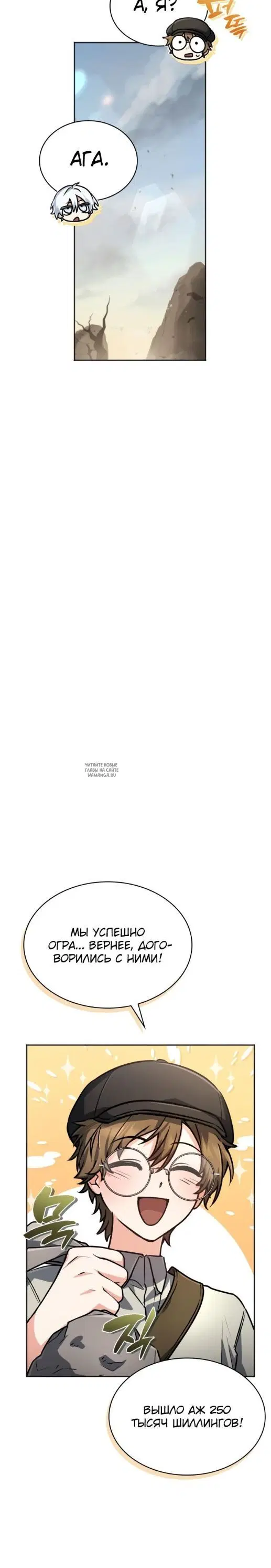 Page 20.000