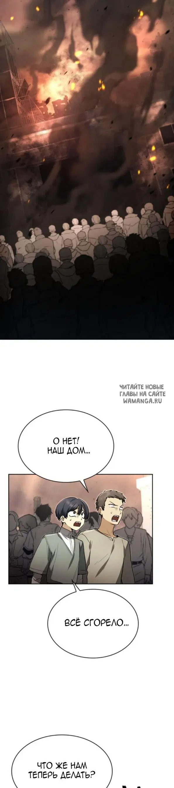 Page 20.000