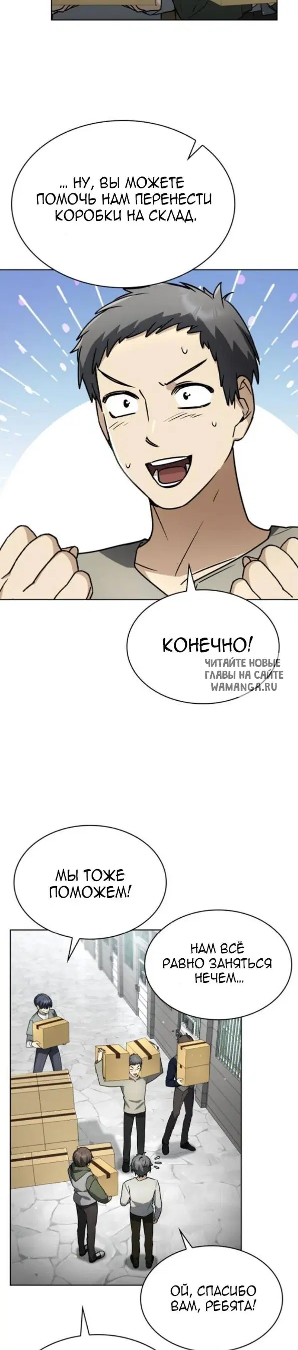 Page 20.000