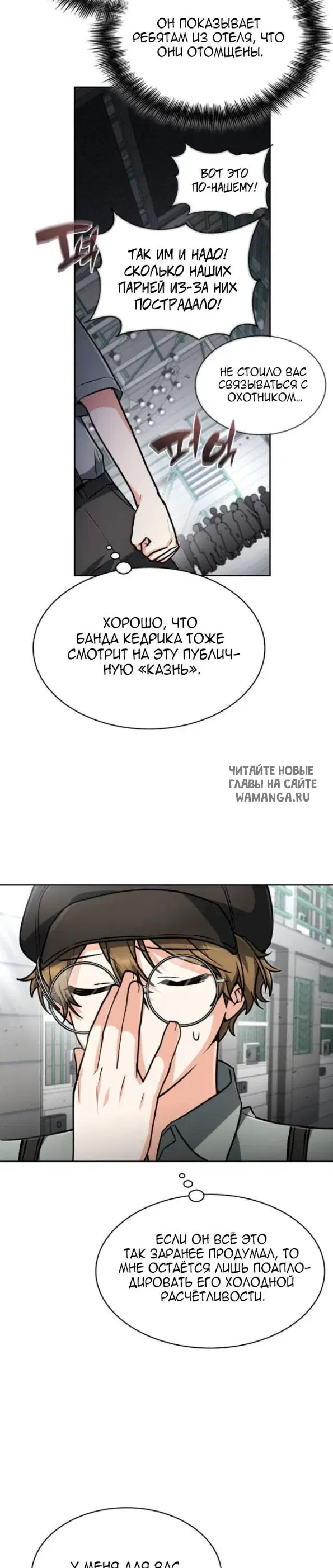 Page 20.000