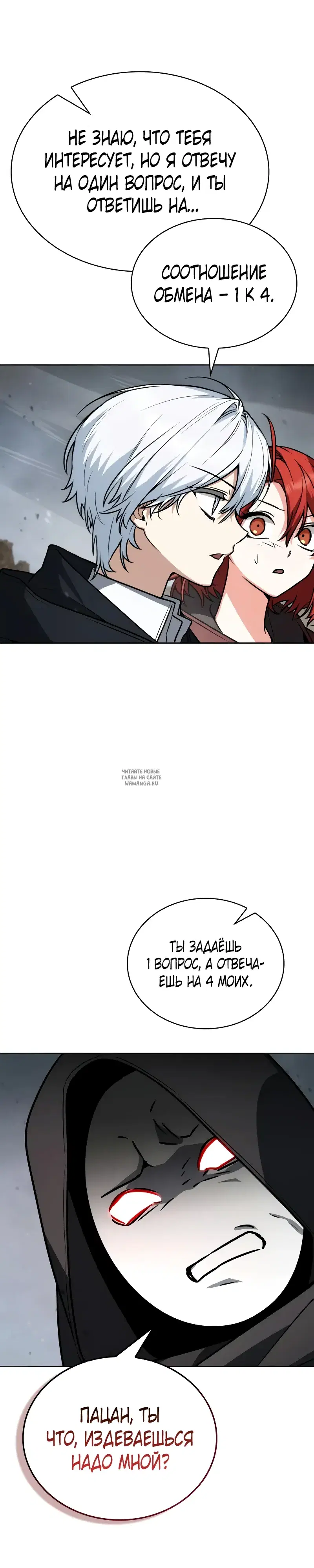 Page 20.000
