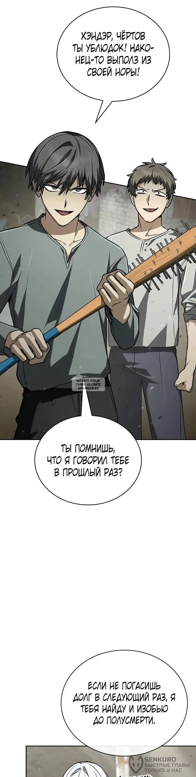 Page 20.000