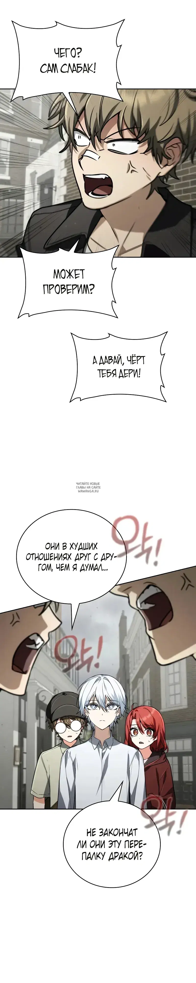 Page 20.000