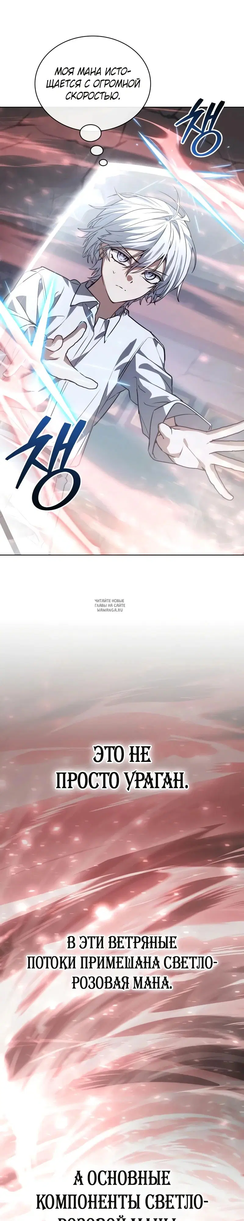 Page 20.000