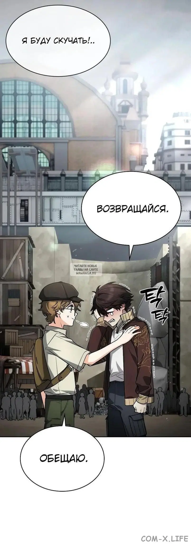 Page 2.000