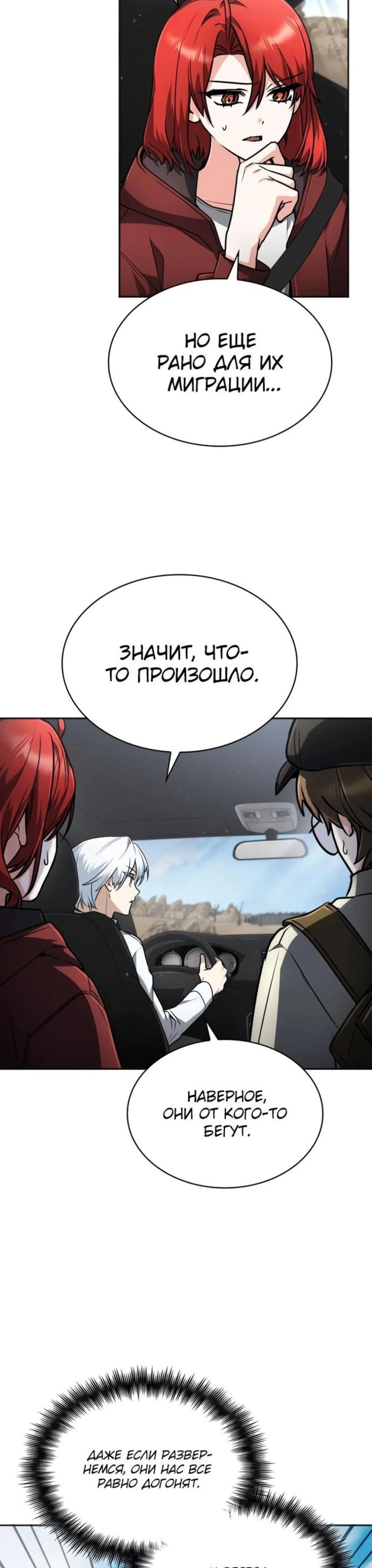 Page 2.002