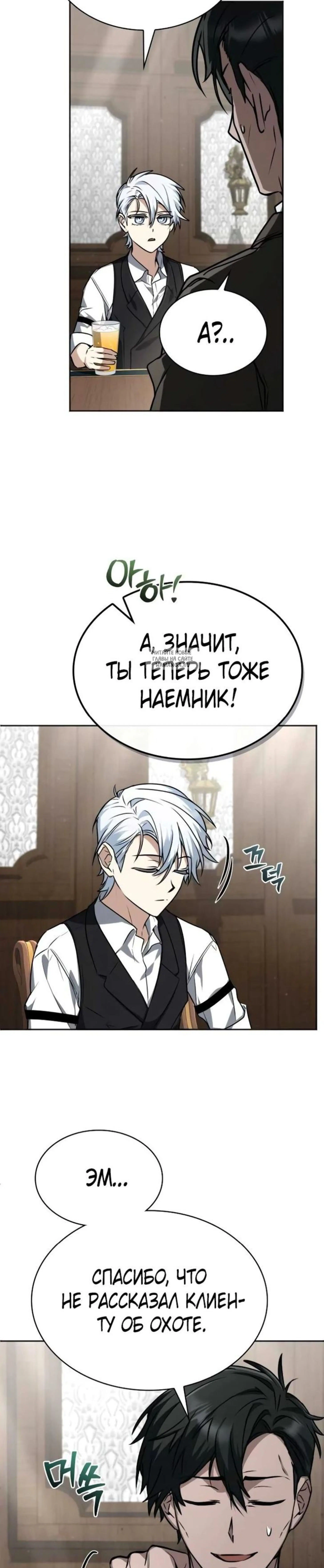 Page 2.001