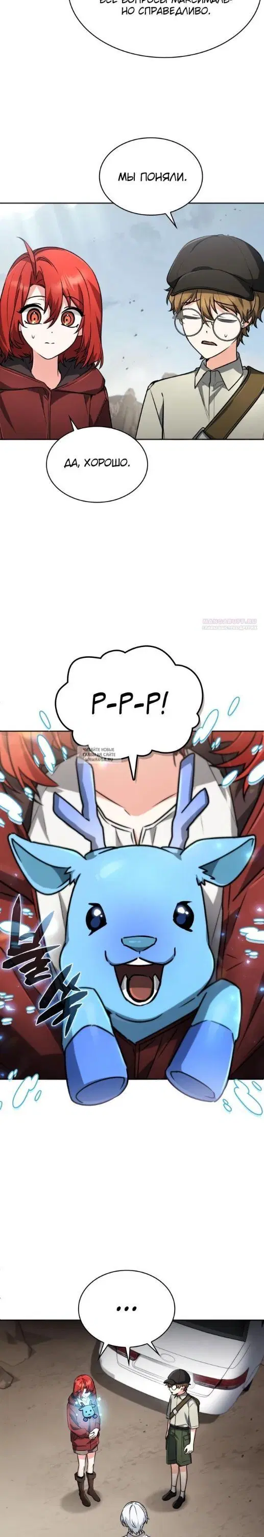 Page 22.000