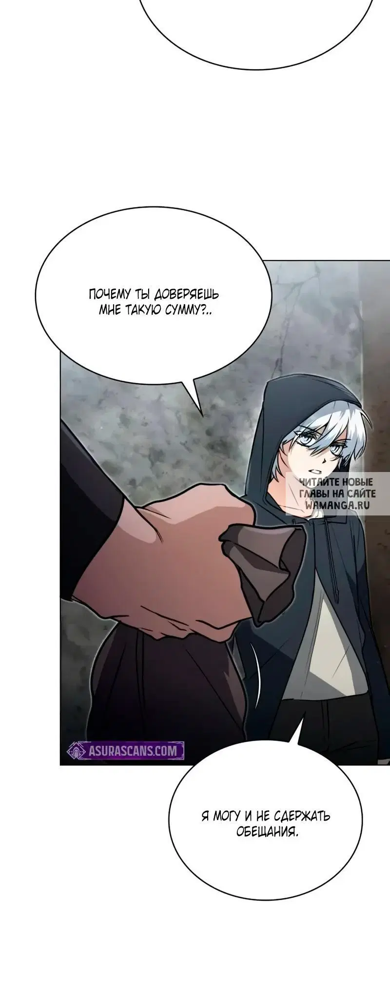 Page 23.000