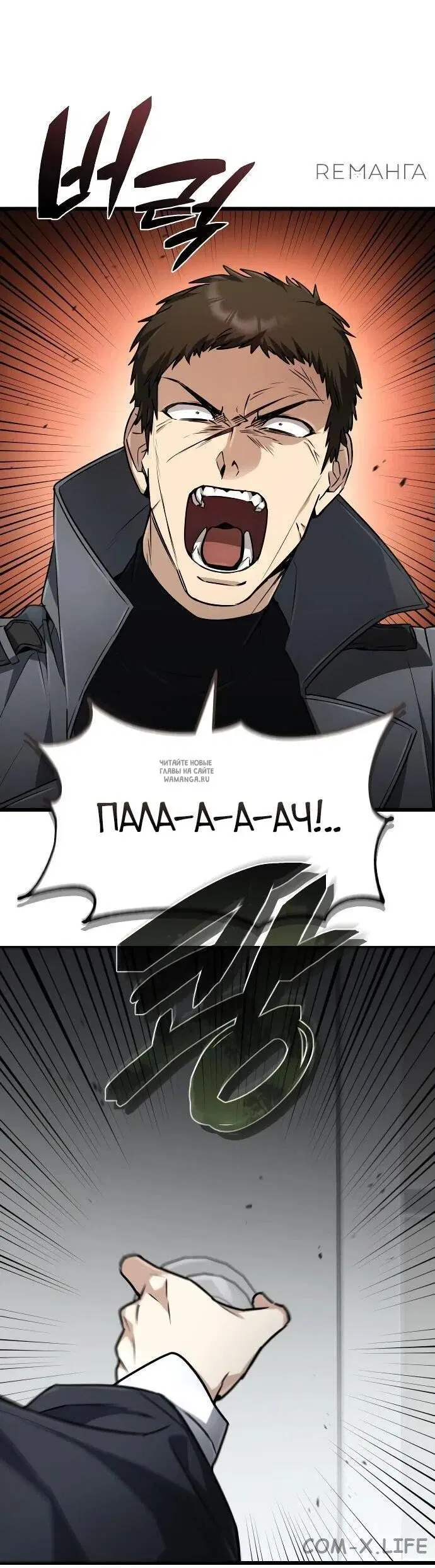 Page 23.000