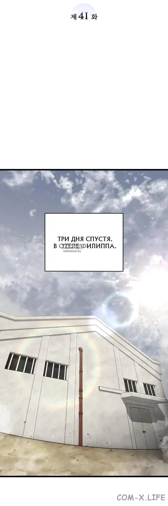 Page 23.000