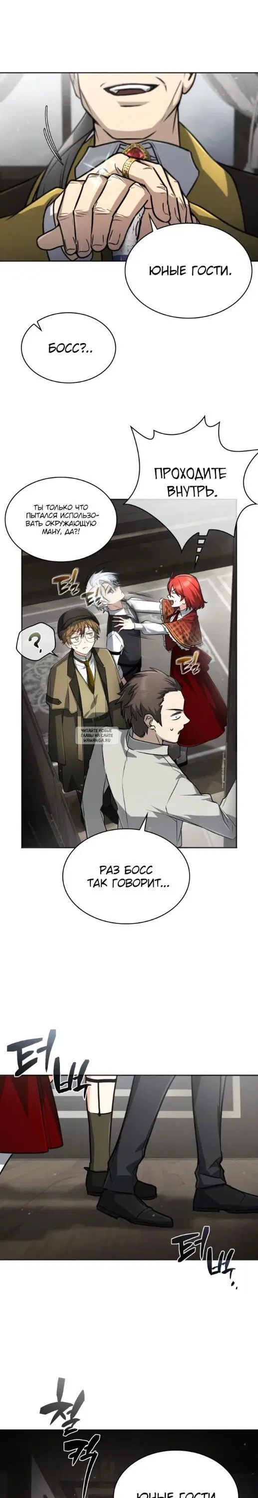 Page 23.000