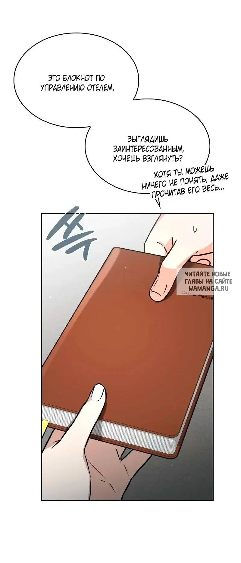 Page 23.000
