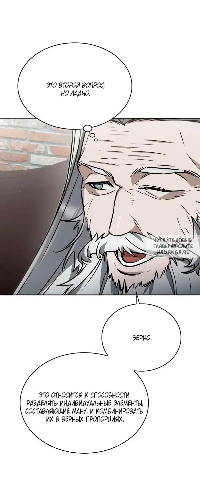 Page 23.000