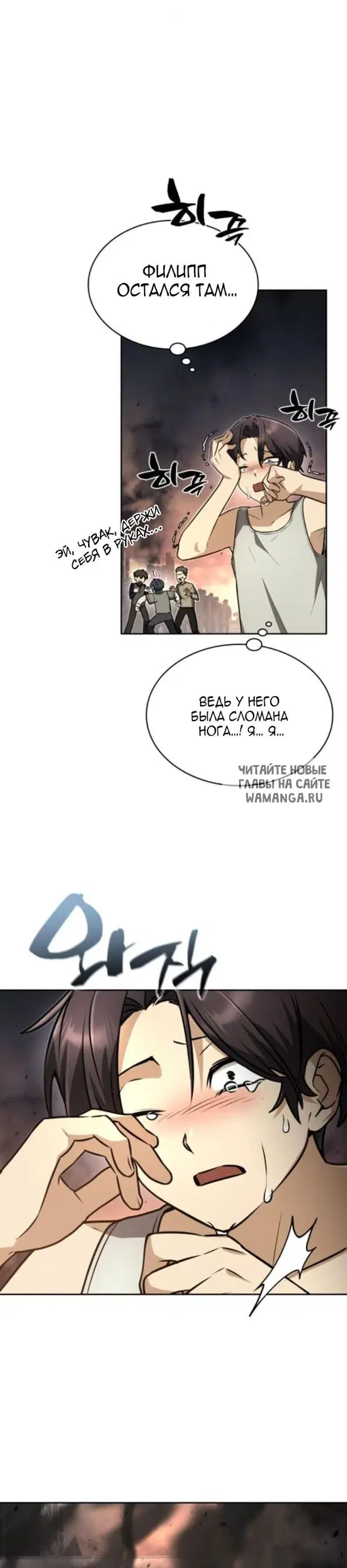 Page 23.000