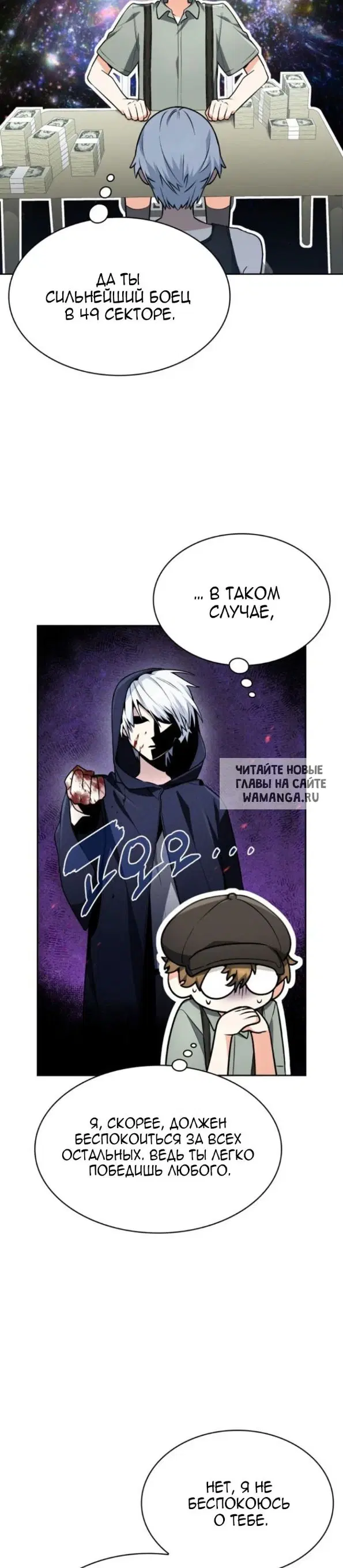 Page 23.000