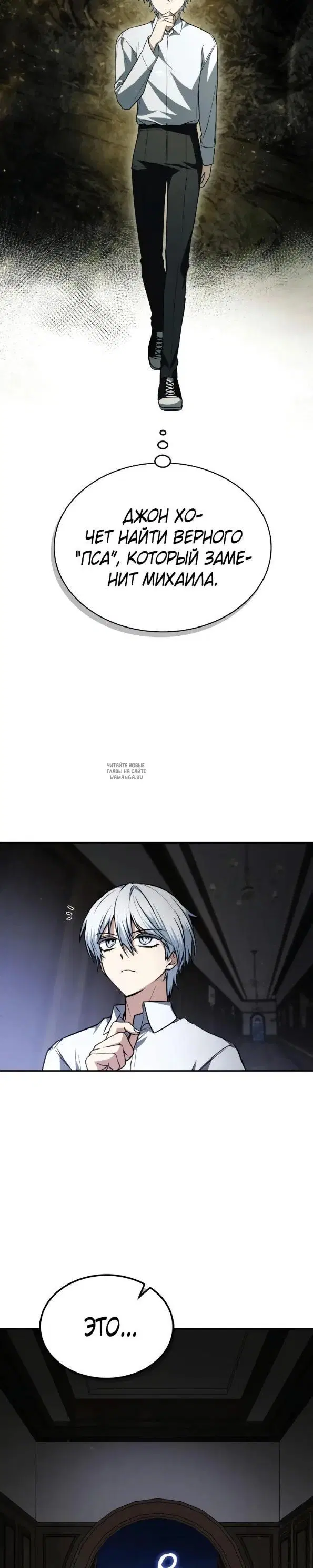 Page 23.000