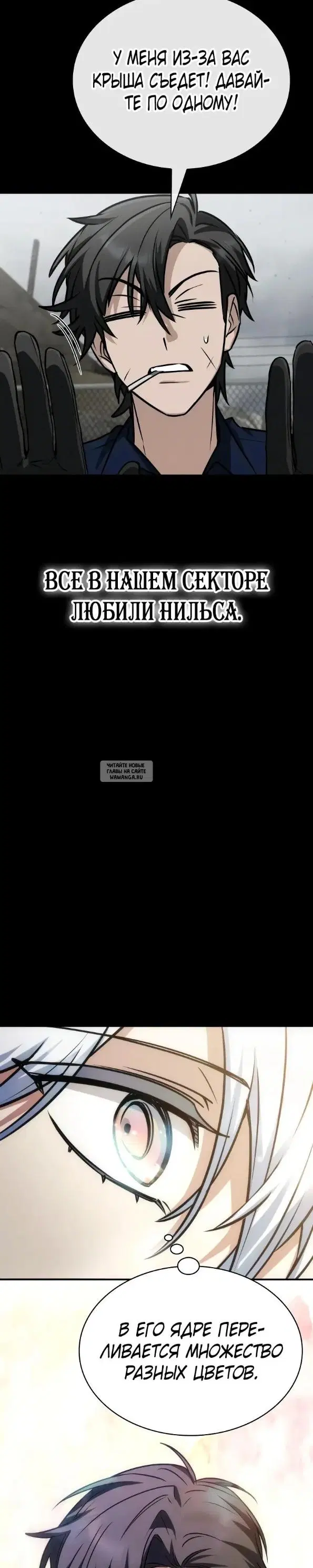 Page 23.000