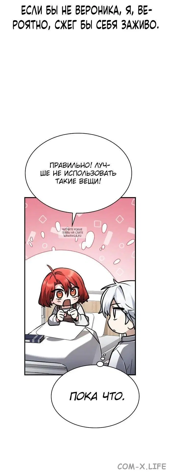 Page 35.000