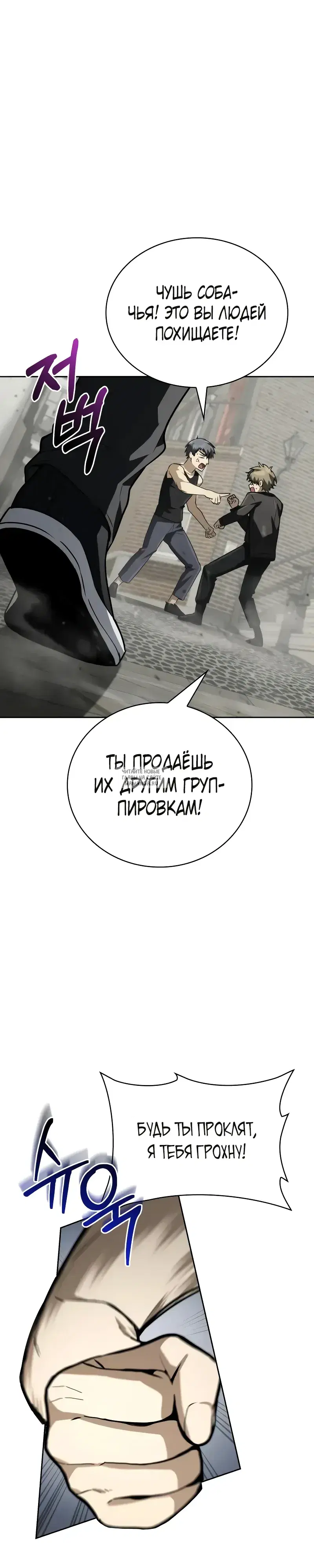 Page 35.000