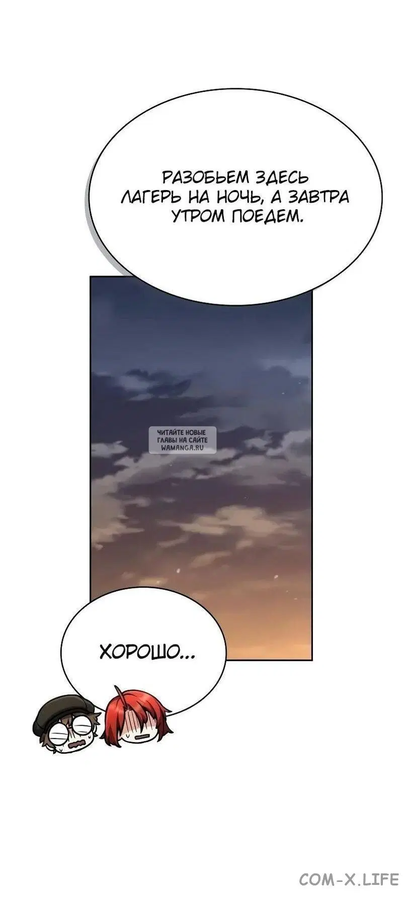 Page 37.000