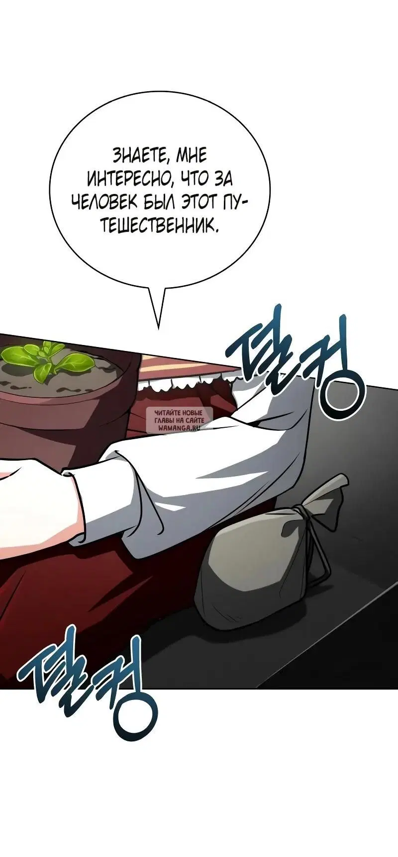 Page 37.000