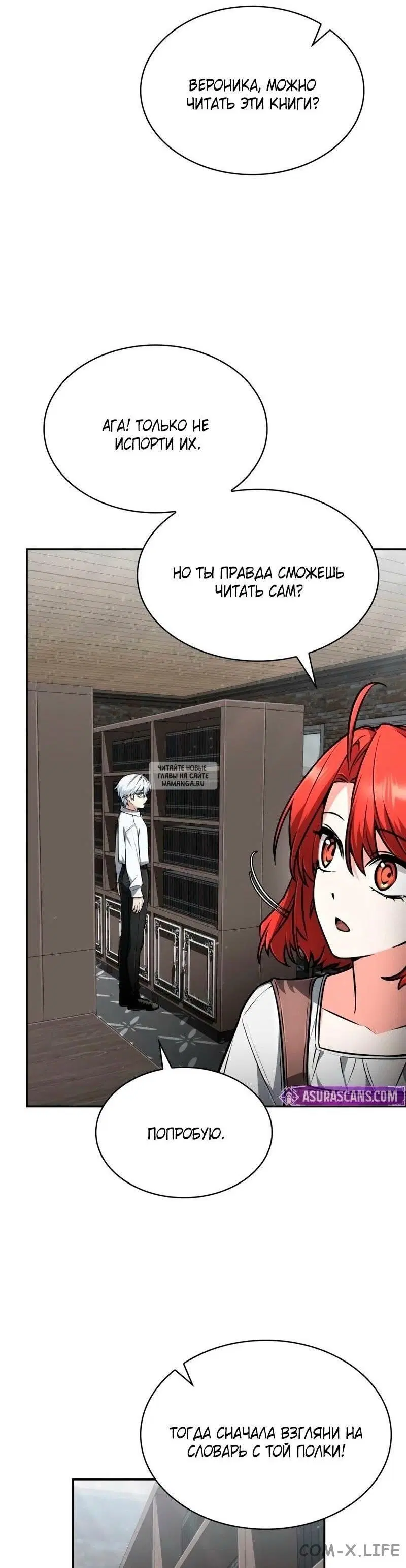 Page 38.000